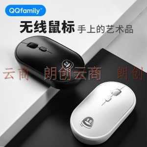 QQfamily QM700鼠标 无线鼠标 办公鼠标  人体工程学 可充电  笔记本电脑QQ鼠标 黑色