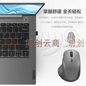 ThinkPad联想无线鼠标 笔记本电脑办公鼠标 4Y50V81591人体工学鼠标