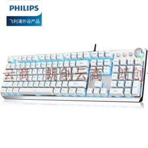 飞利浦（PHILIPS）SPK8405机械键盘 有线办公游戏键盘 多功能旋钮 笔记本电脑电竞外设发光 银白 蓝光 青轴