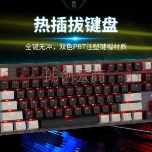 黑峡谷（Hyeku）GK715s有线机械键盘 游戏机械键盘 吃鸡键盘PBT键帽 黑灰色凯华插拔茶轴