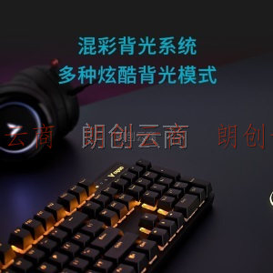 雷柏（Rapoo） V500PRO单光版 机械键盘 有线键盘 游戏键盘 104键单光键盘 吃鸡键盘 黑色 红轴