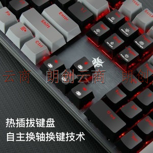 黑峡谷（Hyeku）GK715 机械键盘 有线键盘 游戏键盘 104键 红色背光 可插拔键盘 凯华BOX轴 黑灰 红轴