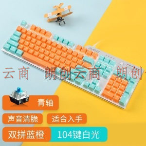黑爵（AJAZZ）刺客Ⅱ合金AK35I机械键盘 有线机械键盘 游戏机械键盘 白光 吃鸡键盘 蓝色橙色双拼 青轴