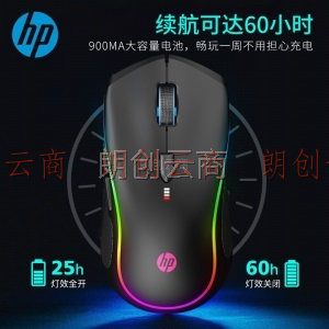 惠普（HP）K10GH青轴+G1 Pro有线无线双模鼠标104键游戏机械键盘 RGB灯效自定义驱动