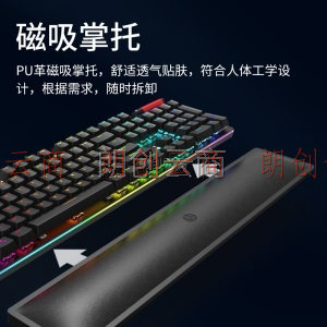惠普（HP）K10GH青轴+G1 Pro有线无线双模鼠标104键游戏机械键盘 RGB灯效自定义驱动