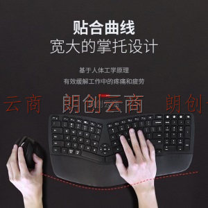 多彩 Delux GM902 人体工学键盘 蓝牙无线键盘 拱形键盘 舒适便携人体工学设计软垫 白色