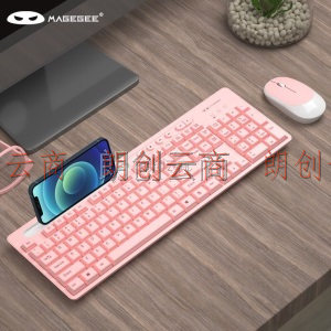 MageGee V620 超薄无线键鼠套装 女生便携舒适键盘鼠标 台式办公商务键鼠套装 USB连接电脑笔记本键盘 粉白色