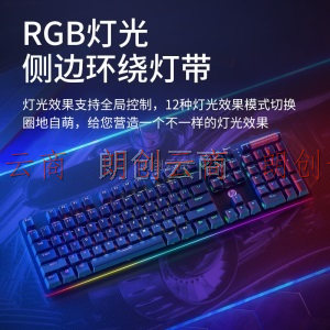 惠普（HP）K10GH茶轴+G1 Pro有线无线双模鼠标104键游戏机械键盘 RGB灯效自定义驱动