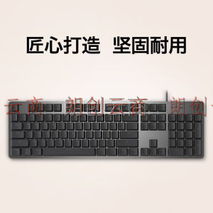 K845 机械键盘 红轴+罗技（G）G102 游戏鼠标 白色