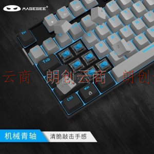 MageGee MK-STAR 有线游戏键盘 87键可调背光机械键盘 迷你混搭机械键盘 舒适办公机械键盘 黑灰色蓝光 红轴