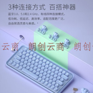 雷柏（Rapoo） ralemo Pre 5 无线蓝牙机械键盘 办公键盘 充电键盘 Mac电脑键盘 笔记本键盘 蓝色 茶轴