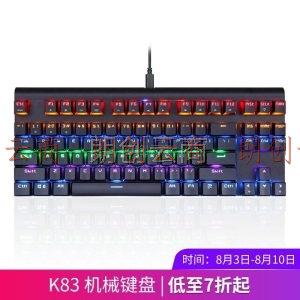 摩豹（Motospeed）K83机械键盘有线蓝牙双模87键办公PBT键帽商务黑色高特青轴