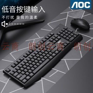 AOC KM220 无线键鼠套装 键盘鼠标套装 防溅洒设计 商务办公家用键盘 笔记本台式电脑通用 黑色
