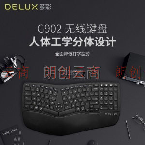 多彩 Delux GM902 人体工学键盘 蓝牙无线键盘 拱形键盘 舒适便携人体工学设计软垫 白色
