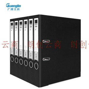 广博(GuangBo) A4 2寸黑色6只装 pp快劳夹 资料文件夹 办公收纳用品  A11006