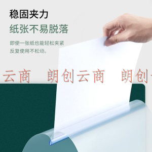 广博(GuangBo)10个装A4/8mm水滴形透明抽杆夹 办公报告夹拉杆夹 资料整理收纳文件夹A26029