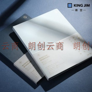  锦宫(King Jim)资料册插页袋文件夹文件收纳册10页 HS171H-灰色
