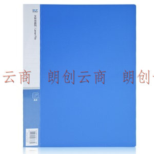 广博(GuangBo)10只装A4单强力文件夹档案夹资料夹蓝色锐文A2081