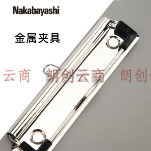  仲林（Nakabayashi）A4书写板夹 竖版金属强力文件夹 多功能写字垫板 办公用品 NB-NA4E