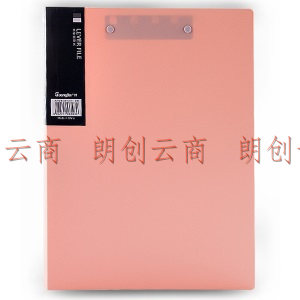 广博(GuangBo) 4只装4色晶彩 A4双强力文件夹 彩色资料夹 档案夹 A9051