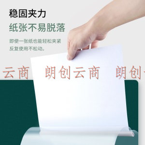 广博(GuangBo)10个装A4/8mm水滴形透明抽杆夹 办公报告夹拉杆夹 资料整理收纳文件夹A26028