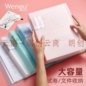 文谷(Wengu)a4/60页资料册 多层透明插页袋文件夹学生用大容量试卷夹乐谱夹收纳袋办公用品 M0223-60粉色C