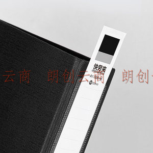 广博(GuangBo) A4 2寸黑色单只装 pp快劳夹 资料文件夹 办公收纳用品  A11006