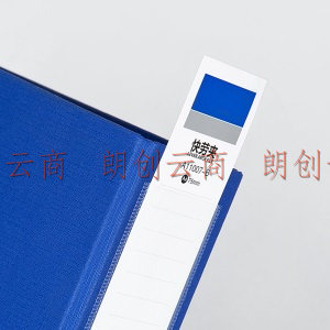 广博(GuangBo) A4 3寸蓝色单只装 pp快劳夹 资料文件夹 办公收纳用品  A11007