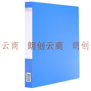 天章办公(TANGO)3个装A4/20页资料册/插袋文件册/活页文件夹/资料袋/蓝色/探戈系列办公文具