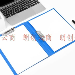 广博(GuangBo) 10只装PP双强力A4文件夹板/资料夹/档案夹 明丽蓝A26002