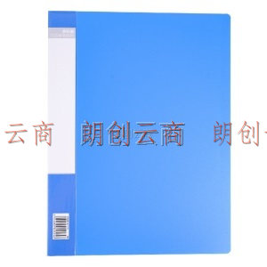 天章办公(TANGO)3个装A4/40页资料册/插袋文件册/活页文件夹/资料袋/蓝色/探戈系列办公文具