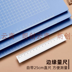 文谷(wengu)a4夹板文具 文件夹板板夹写字夹板加厚带刻度 快劳夹垫板文件收纳 10个装蓝色YF3-013（A4）-10