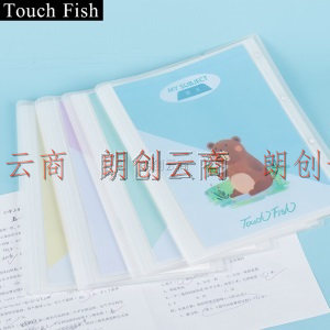 Touch Fish卡通a4试卷夹学生考卷分类袋初中高中复习文件夹创意可爱资料整理A3透明插页收纳册 30页A3试卷夹（4本装）
