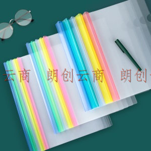 广博(GuangBo)10个装A4/23mm透明抽杆夹 办公报告夹拉杆夹 加厚资料整理收纳文件夹A26027