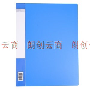 天章办公(TANGO)3个装A4/20页资料册/插袋文件册/活页文件夹/资料袋/蓝色/探戈系列办公文具