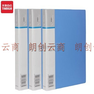 天章办公(TANGO)A4长押夹+板夹文件夹/资料夹/蓝色/三个装