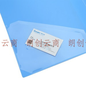 广博(GuangBo)12只装高质感A4文件夹板(长押夹+插页)办公用品WJ6603