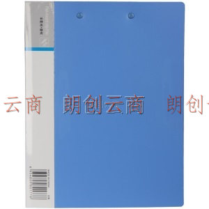 天章办公(TANGO)A4长押夹+板夹文件夹/资料夹/蓝色/三个装