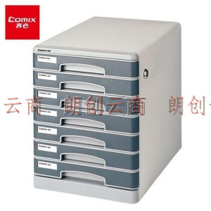 齐心(Comix) 7层带锁金属桌面文件柜 带索引标签抽屉资料收纳柜 办公用品 B2202