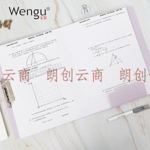 文谷(Wengu)a3试卷夹多功能文件夹学生用书夹子档案夹收纳夹 芋紫色PPA3-01B