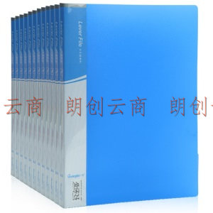 广博(GuangBo)12只装高质感A4文件夹板(长押夹+插页)办公用品WJ6603