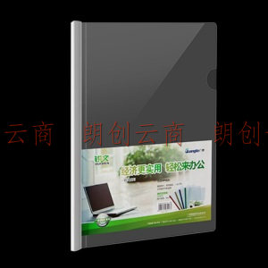 广博(GuangBo)20只装A4抽杆夹彩色透明拉杆文件夹报告夹锐文A2012