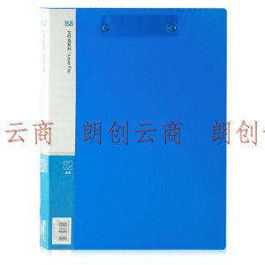 广博(GuangBo)10只装A4双强力文件夹资料夹档案夹蓝色锐文A2082