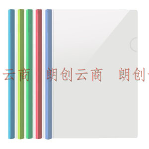 广博(GuangBo)5个装加宽加厚透明磨砂A4抽杆文件夹 单色颜色随机WJ6332