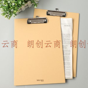 文谷(Wengu)A4牛皮纸金属强力夹文件夹写字板夹学生试卷夹资料夹办公书写垫板报告夹F3-235四个装