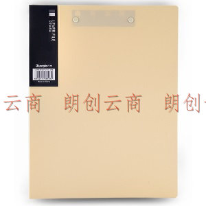 广博(GuangBo) 4只装4色晶彩 A4双强力文件夹 彩色资料夹 档案夹 A9051
