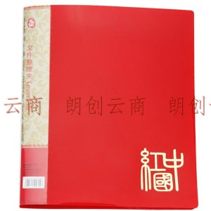 广博(GuangBo)高质感A4文件夹板(长押夹+插页)彩色资料夹 中国红A2053