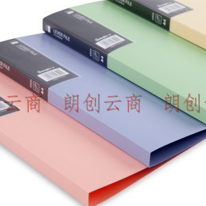 广博(GuangBo)4只装4色A4单强力文件夹板+插页/彩色资料夹 晶彩A9050