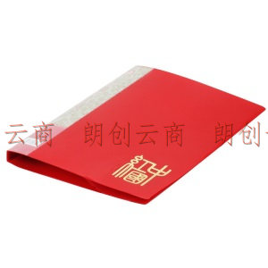广博(GuangBo)高质感A4文件夹板(长押夹+插页)彩色资料夹 中国红A2053