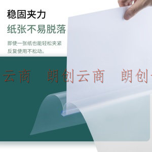 广博(GuangBo)10个装A4/10mm透明抽杆夹 办公报告夹拉杆夹 资料整理收纳文件夹A26023